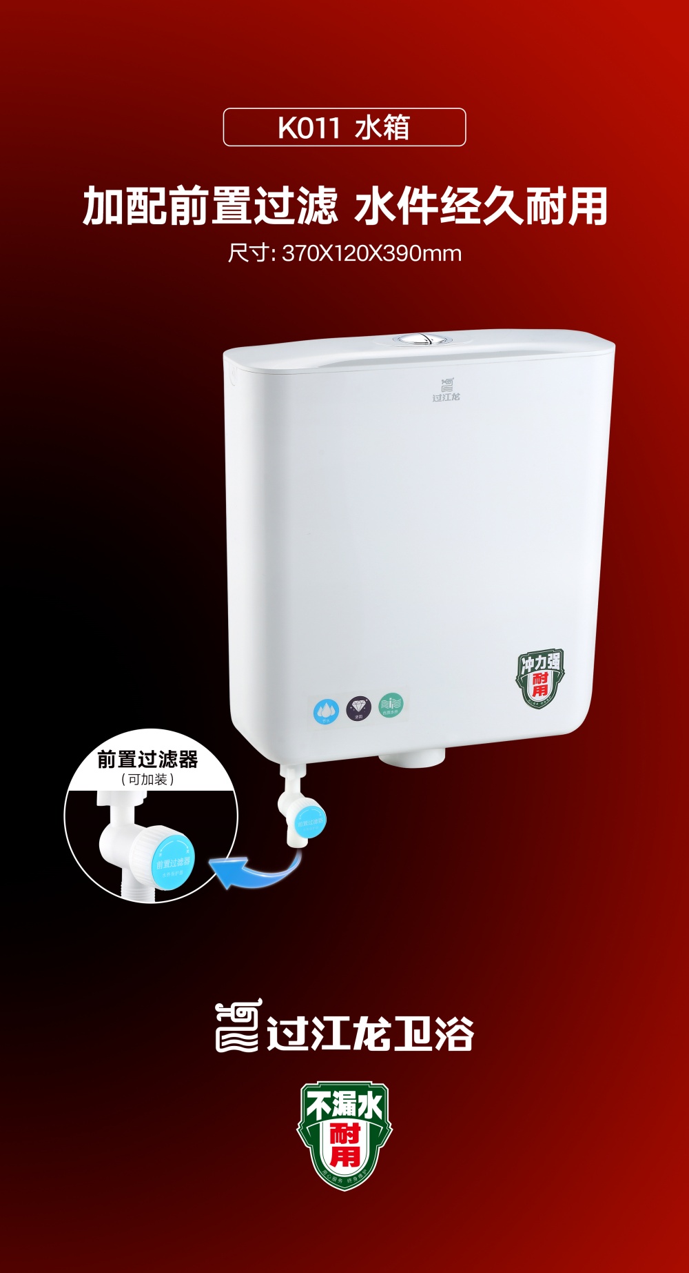 1778120286240262.jpg K011水箱海报-2026.4.28.jpg