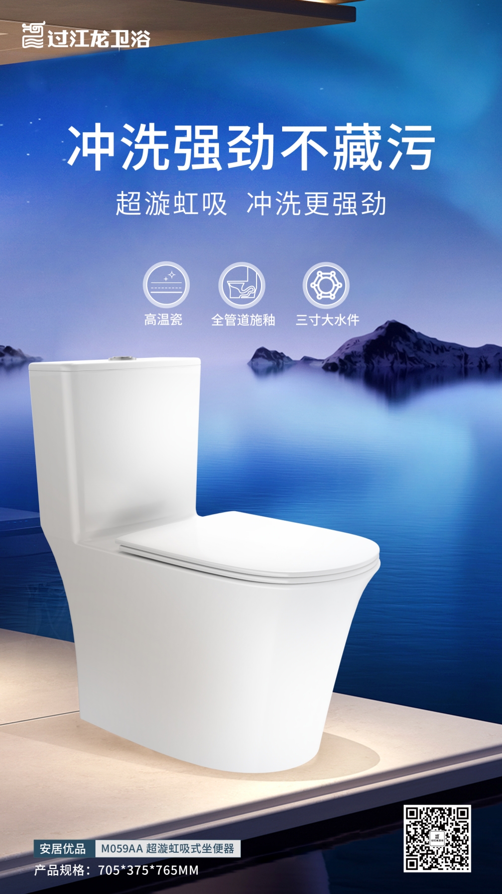 2025-07-28M059AA海报_副本.jpg
