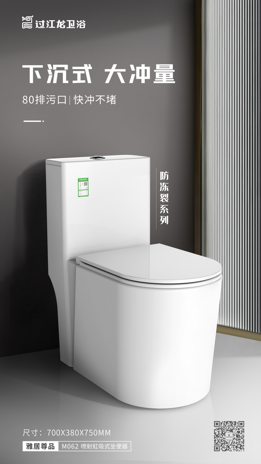 1785205853413481.jpg M062海报终版第一张_副本.jpg