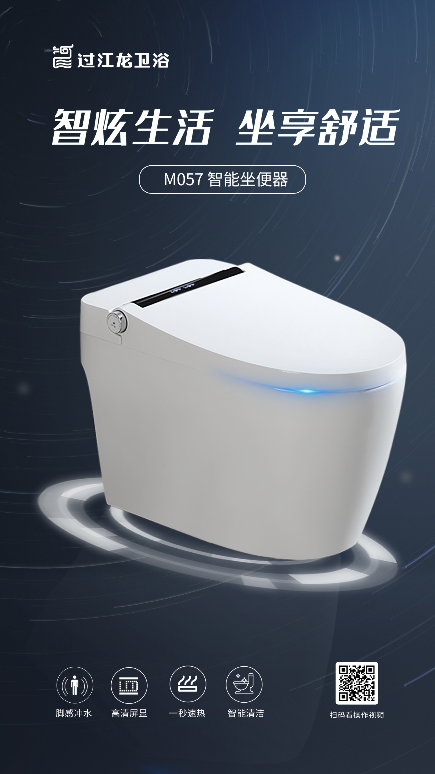 1785293271794068.jpg M057 主海报定稿.jpg