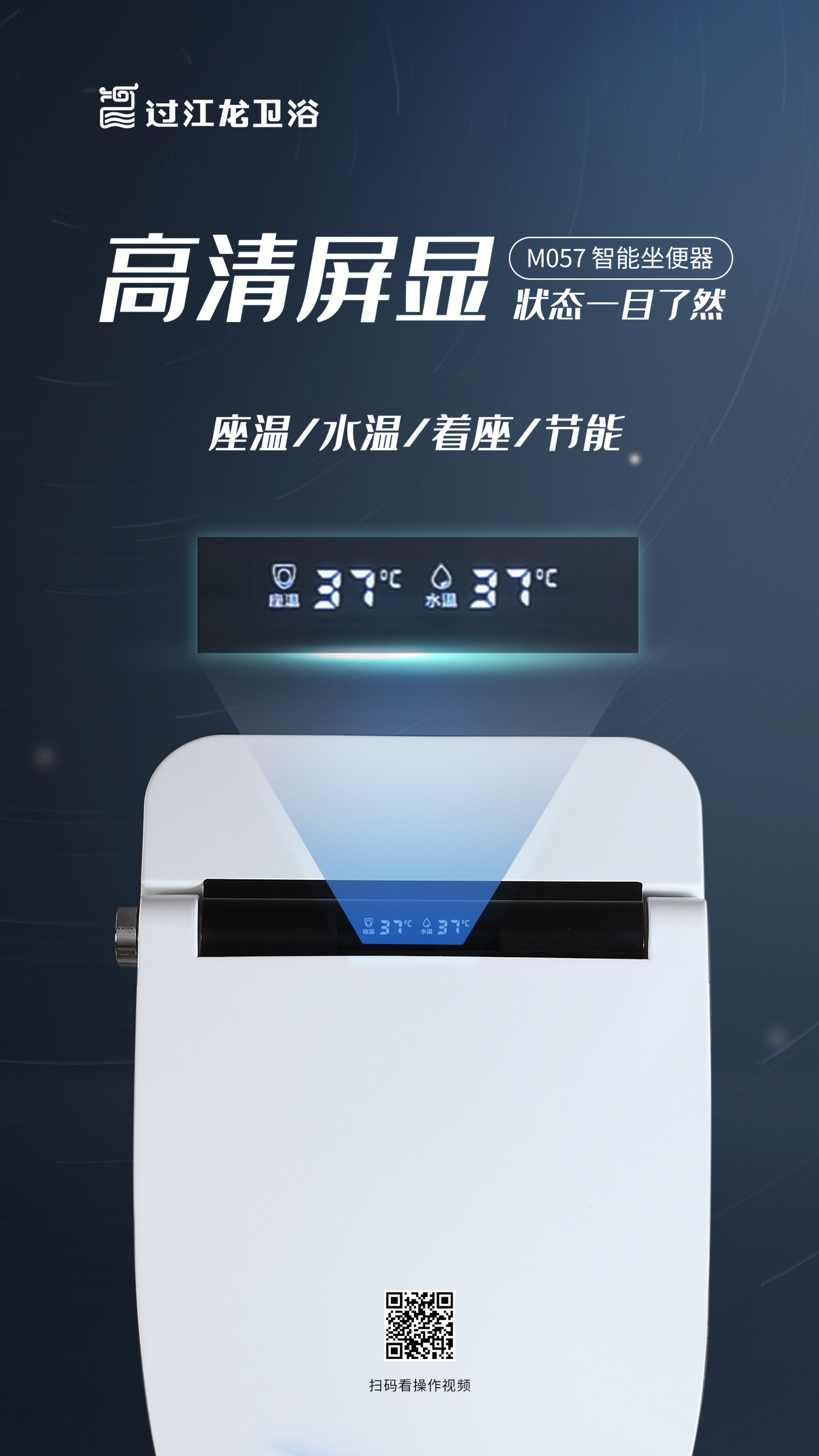 1785293276380467.jpg M057-2高清屏显.jpg