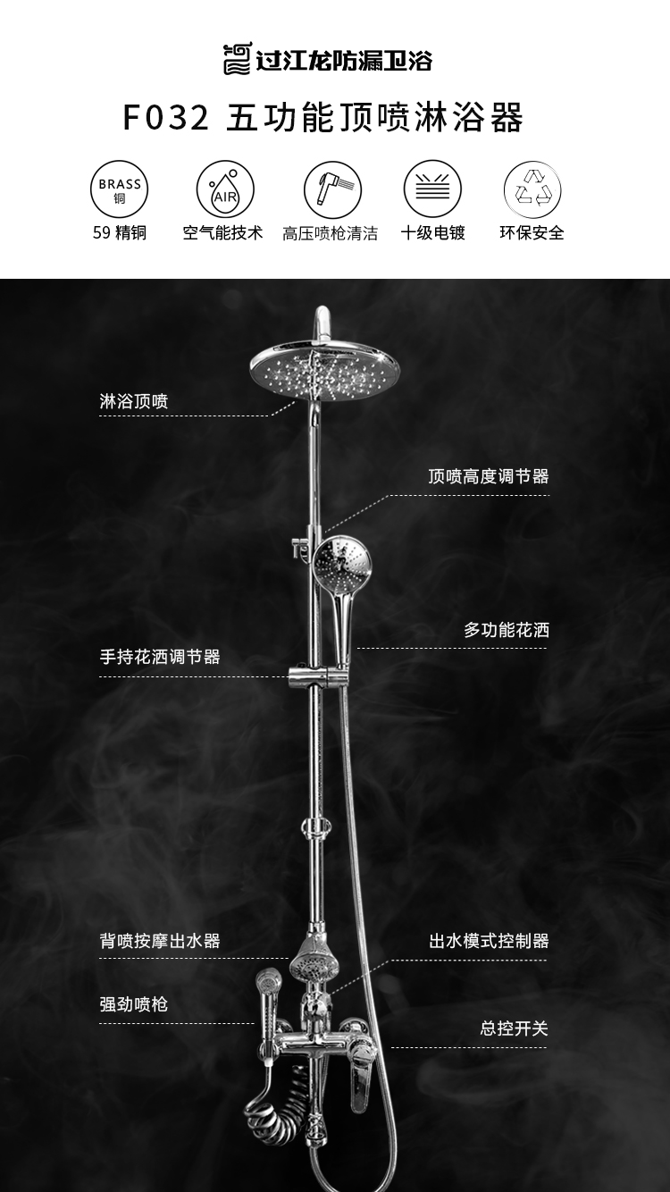 1786417982673547.jpg F032切图7.jpg